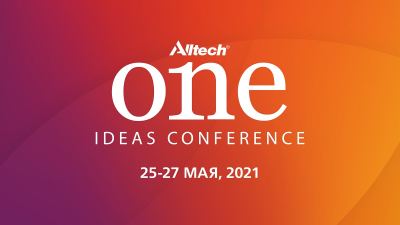 Темы конференции ONE